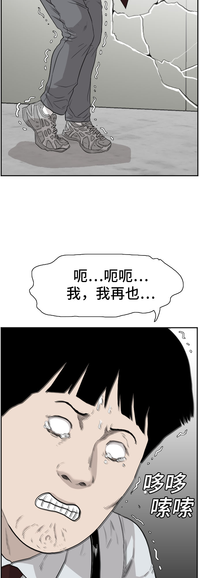 第71话61