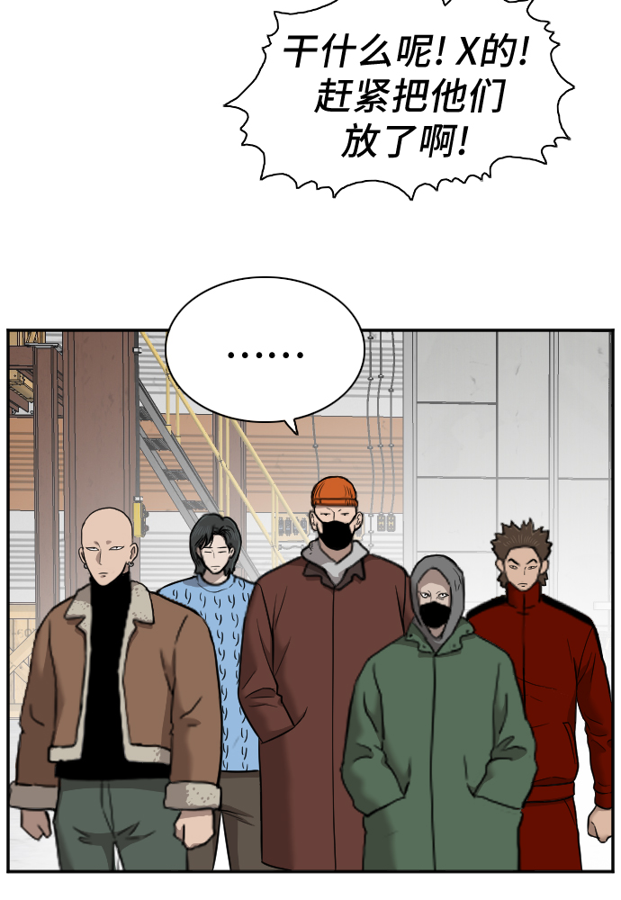第33话15