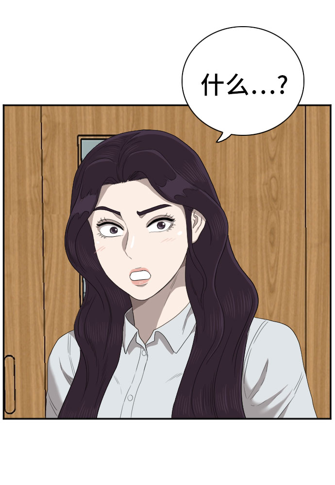 第55话32