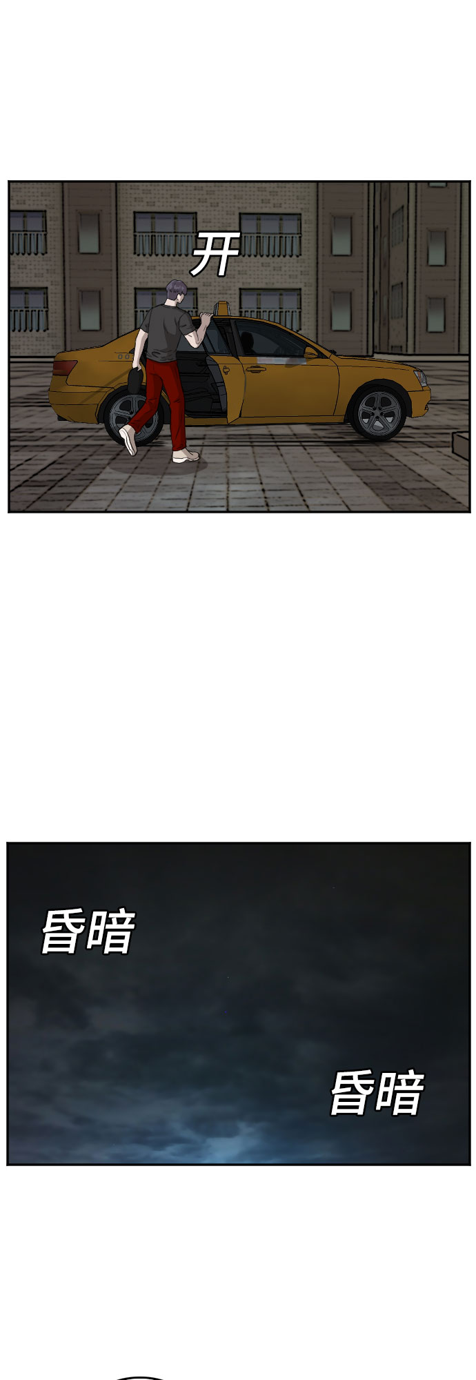 第102话63