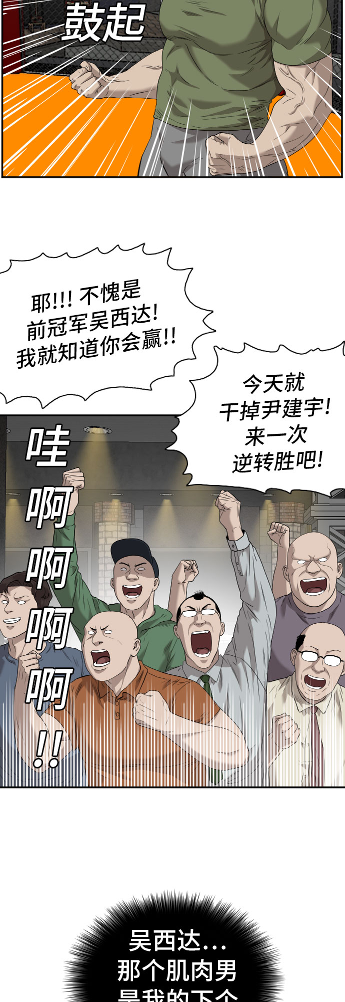 第100话25