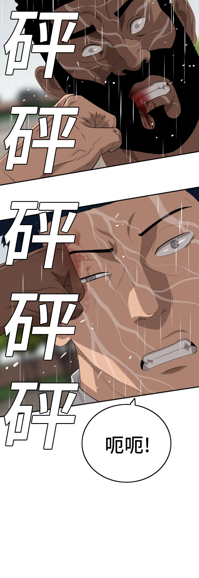 第113话33