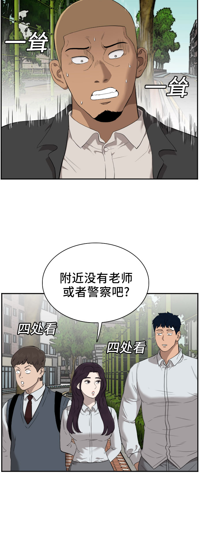 第44话8