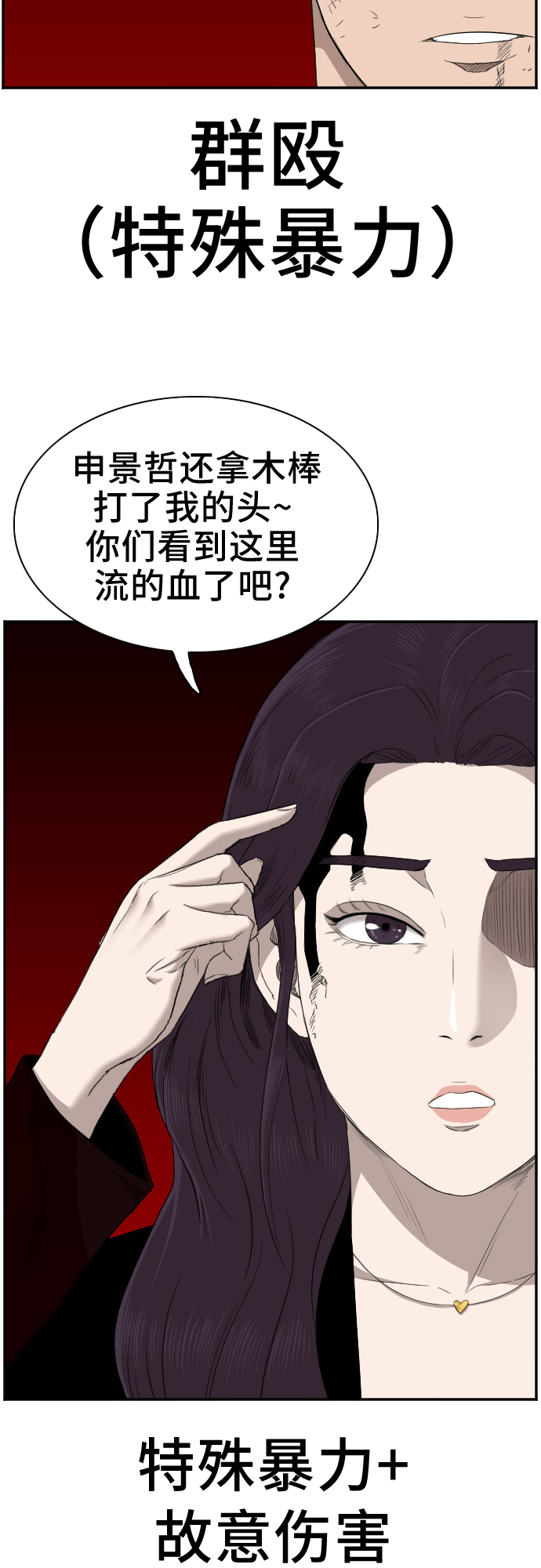 第39话52