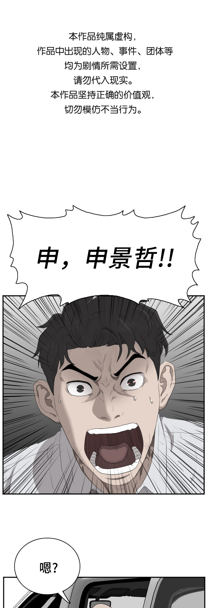 第32话0