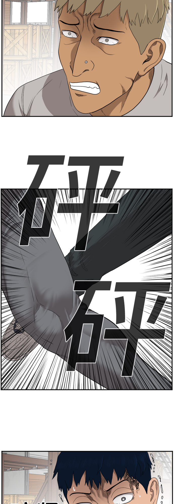 第34话56