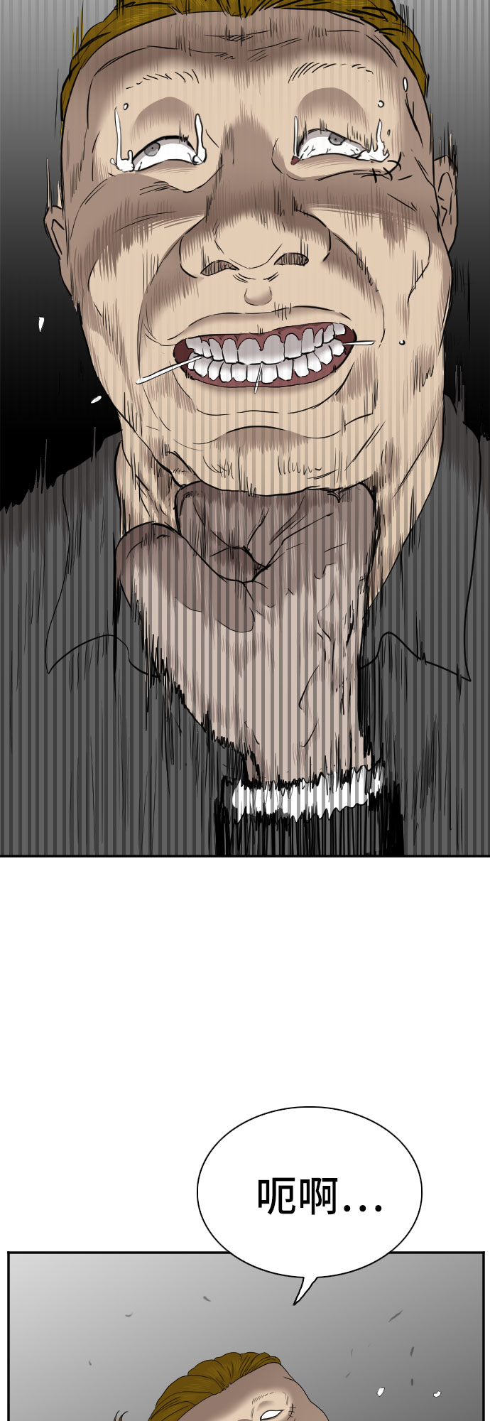 第56话62