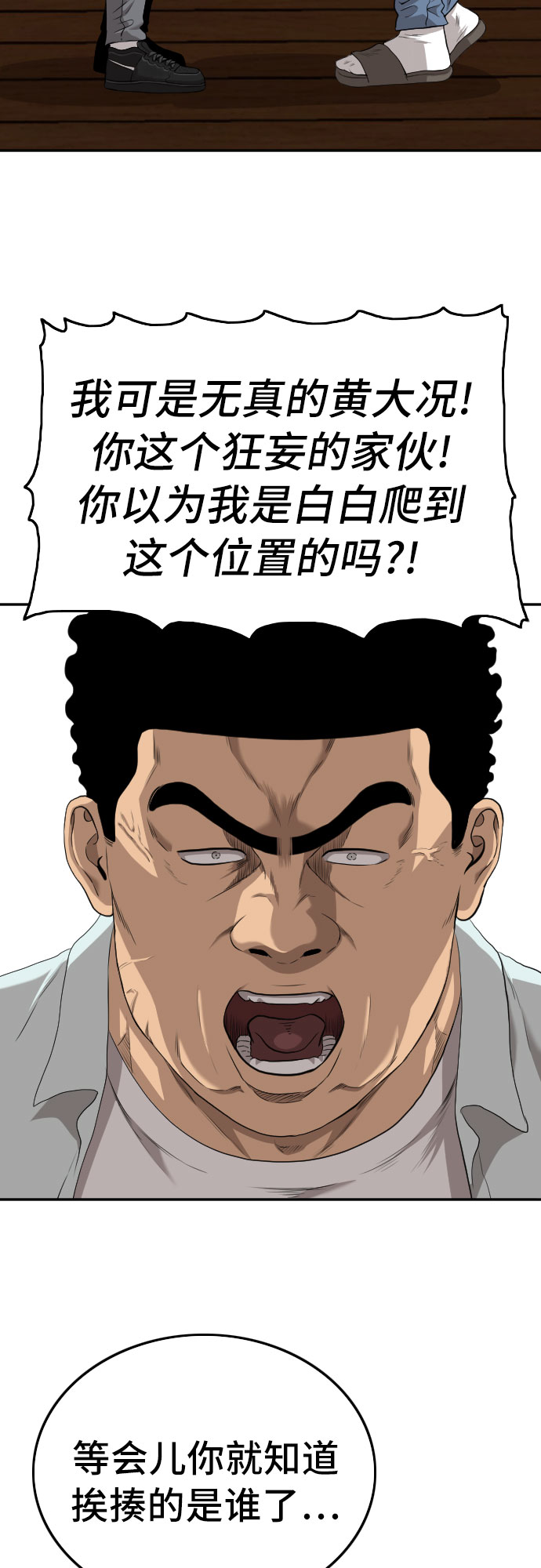 第107话65
