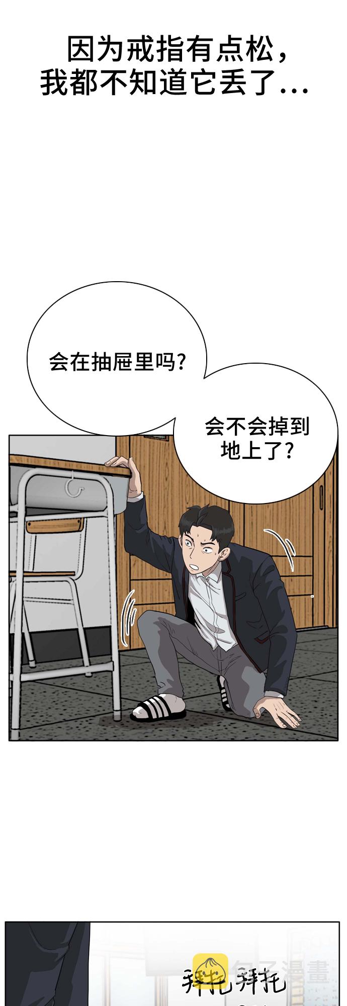 第3话71