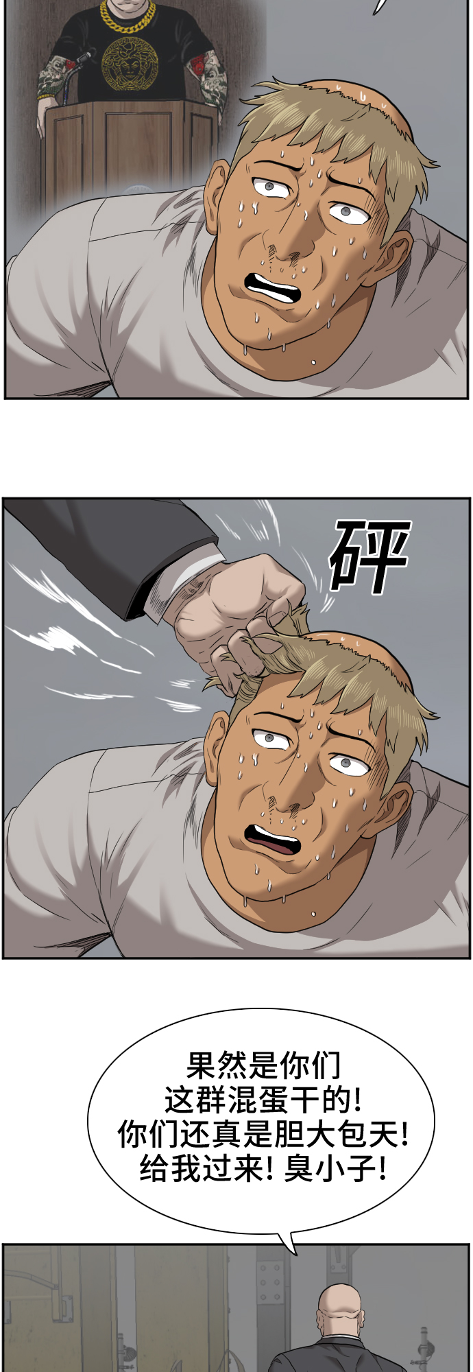 第36话14