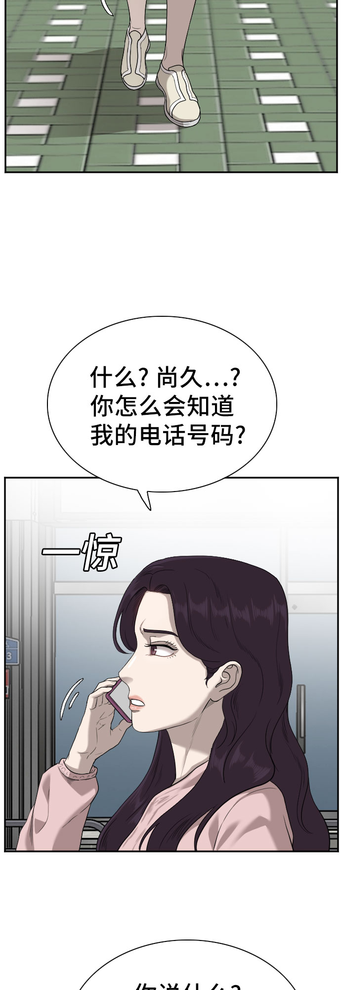 第92话62