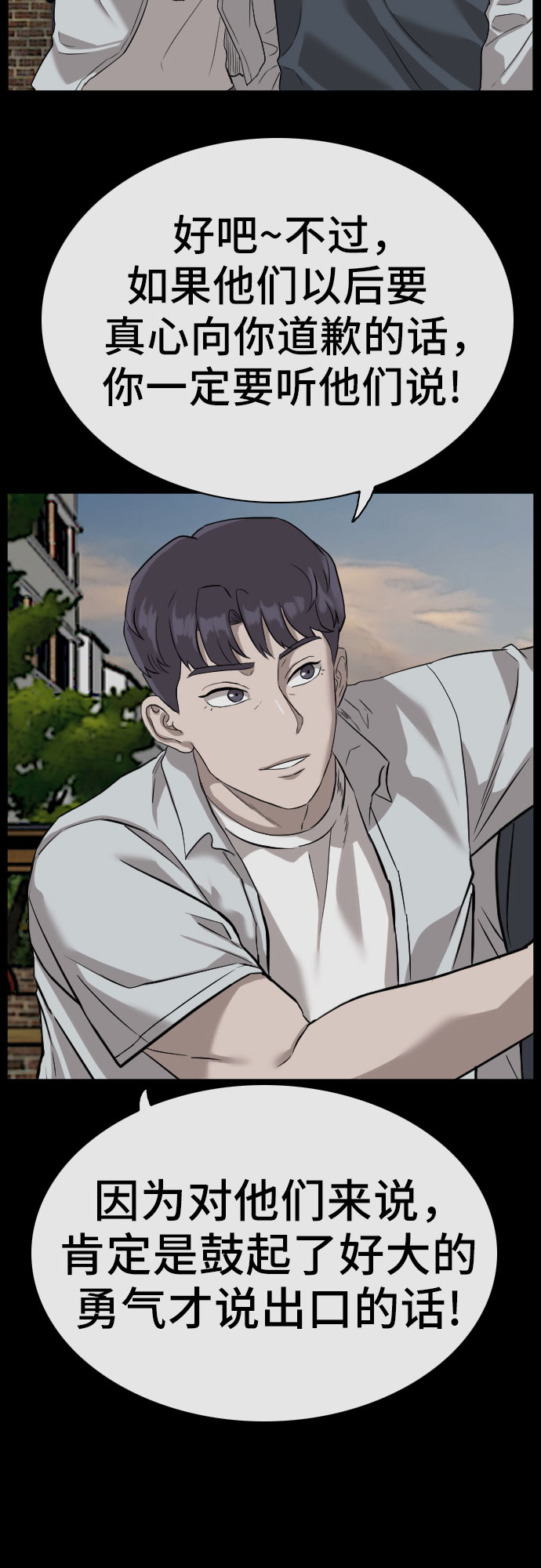 第75话42