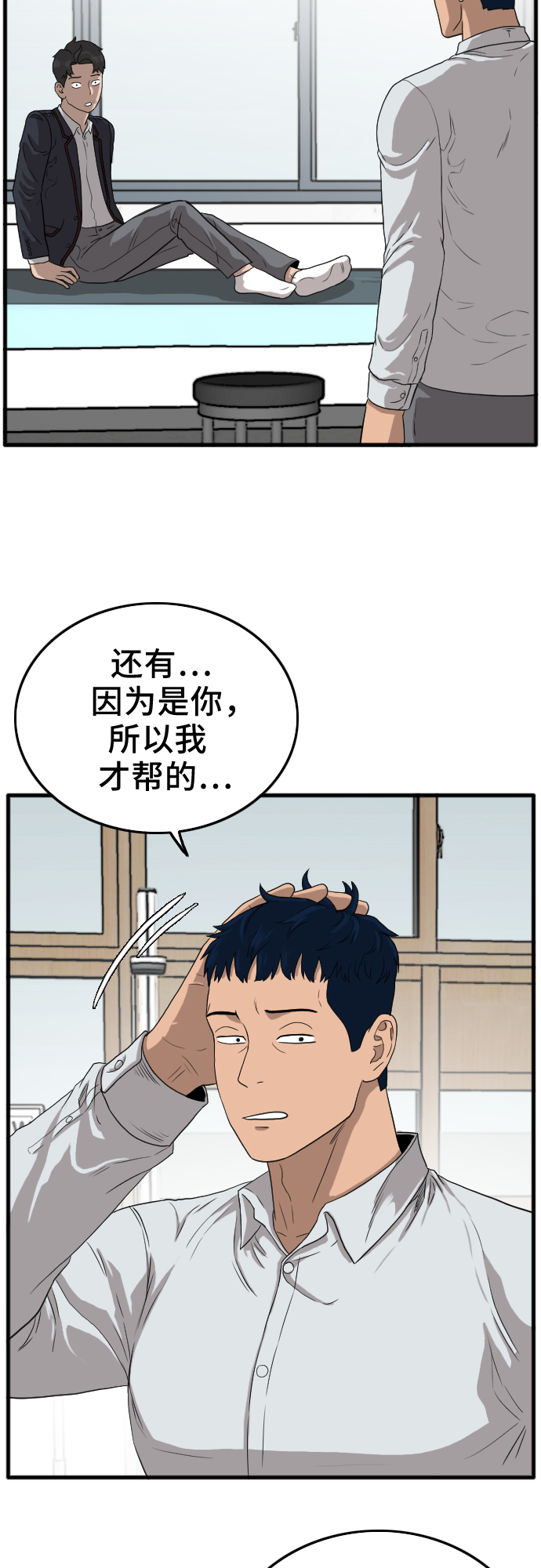 第10话28