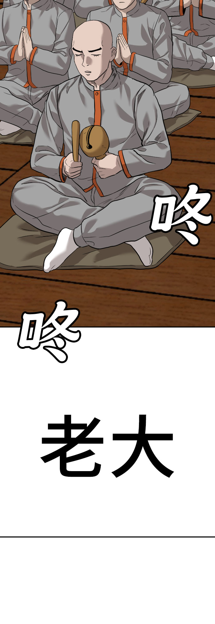 第75话63