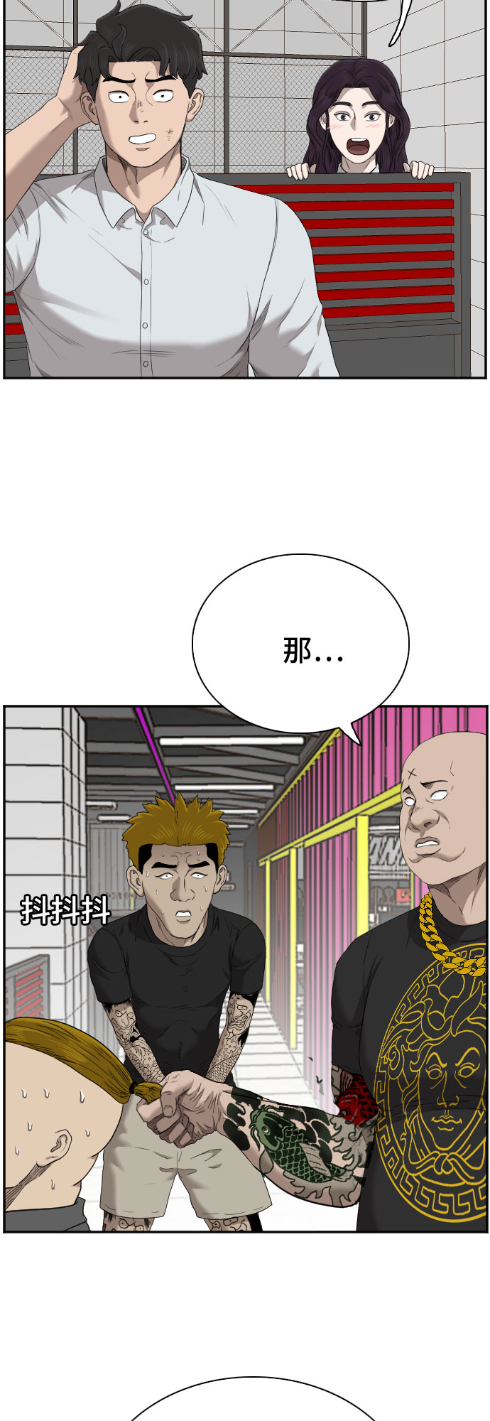 第56话35