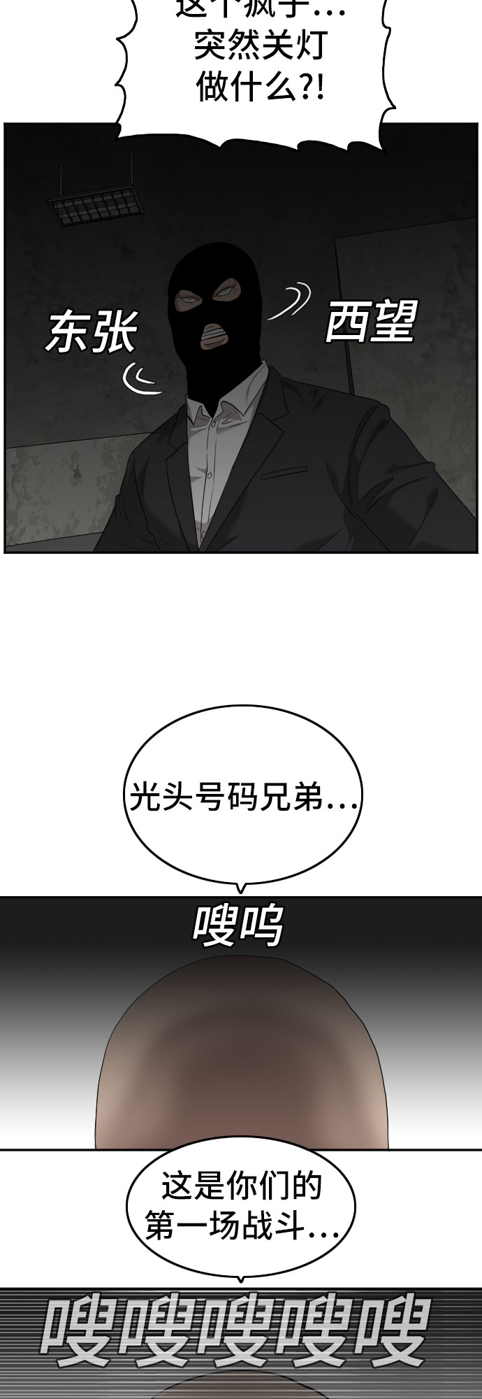 第120话59