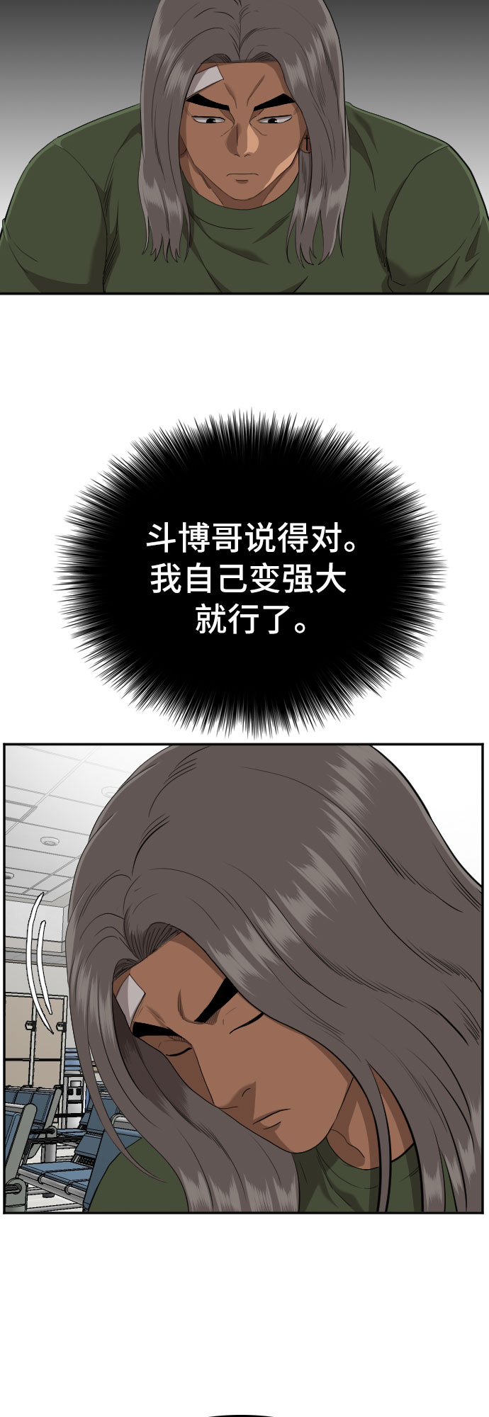 第120话9