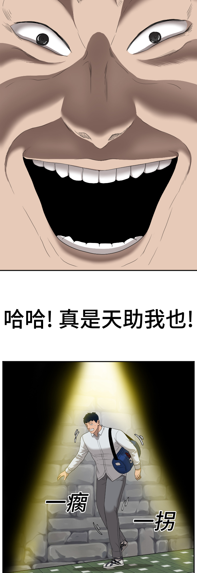 第31话56
