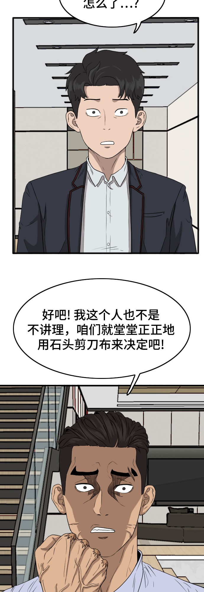 第6话72