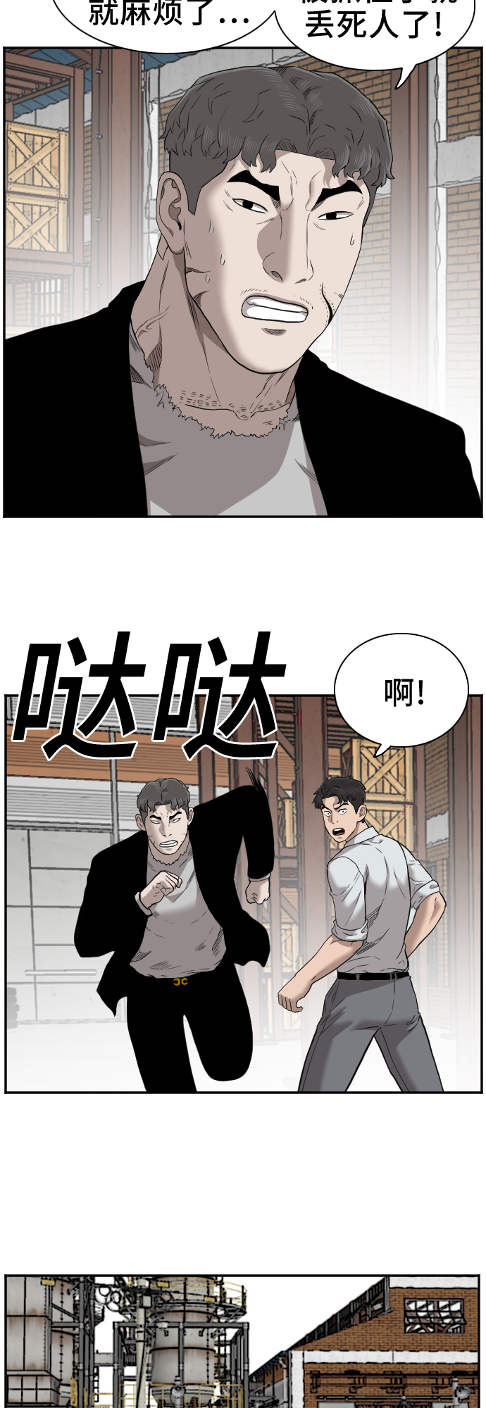 第35话74