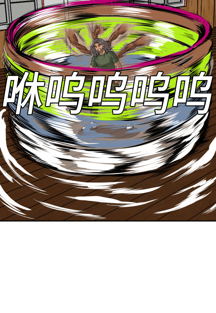 第109话51