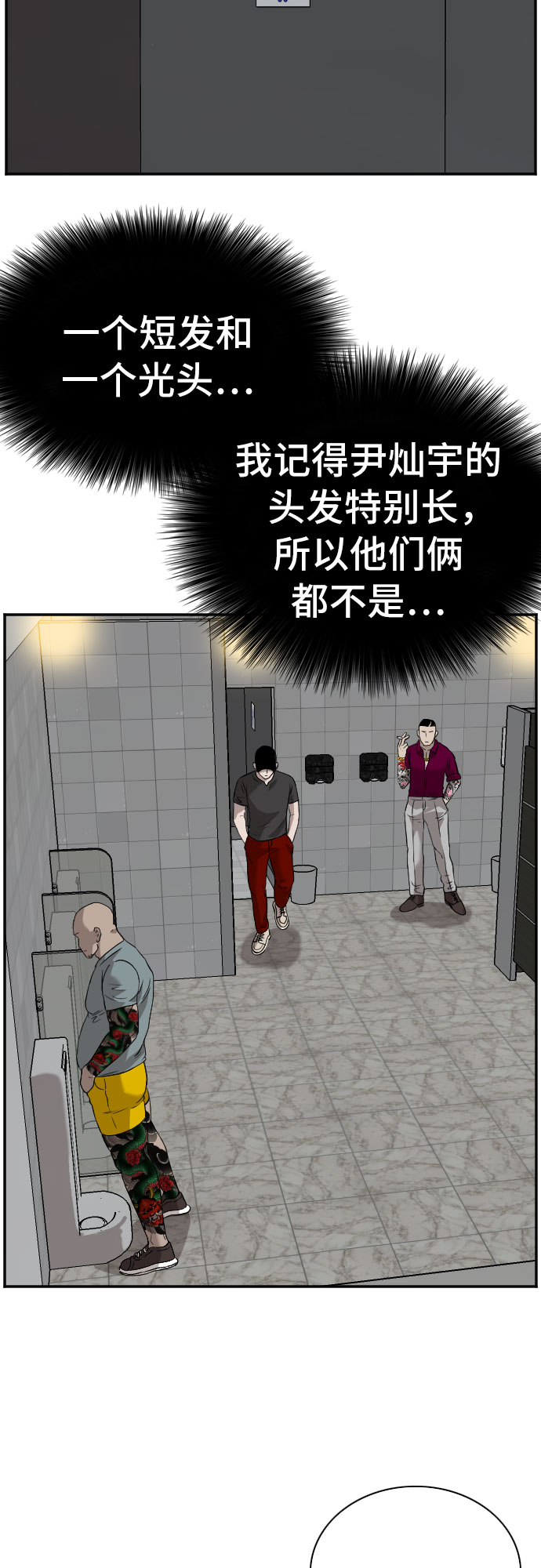第96话59