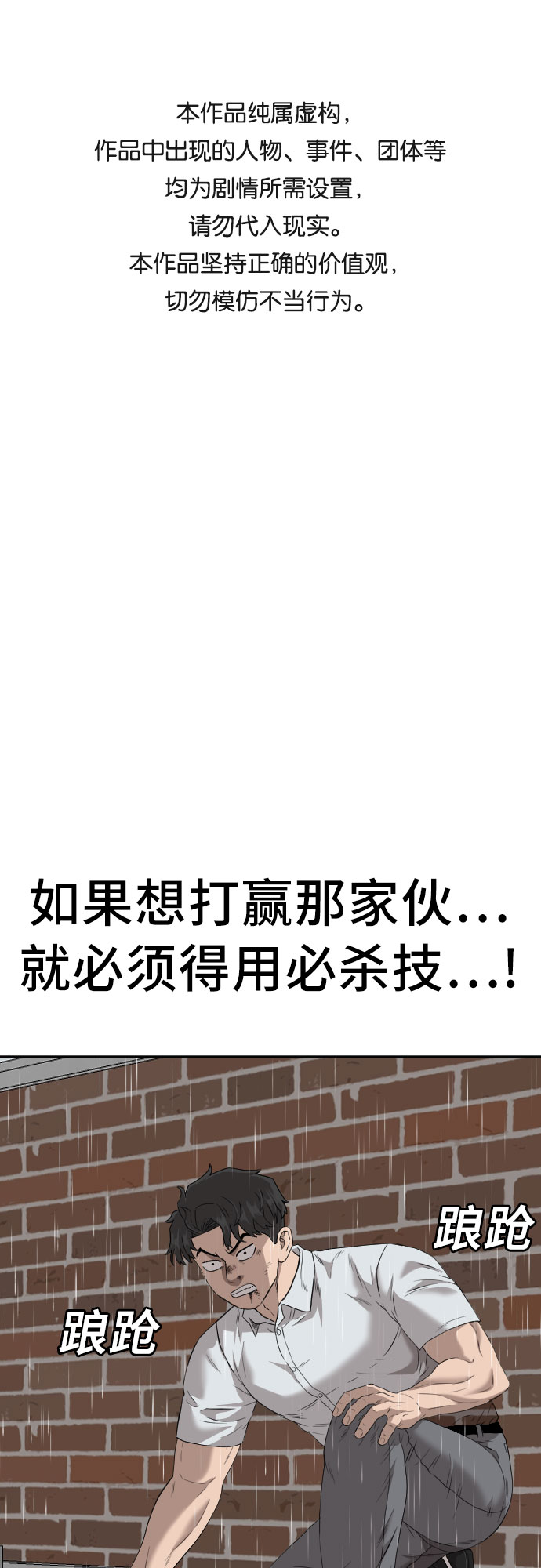 第112话0