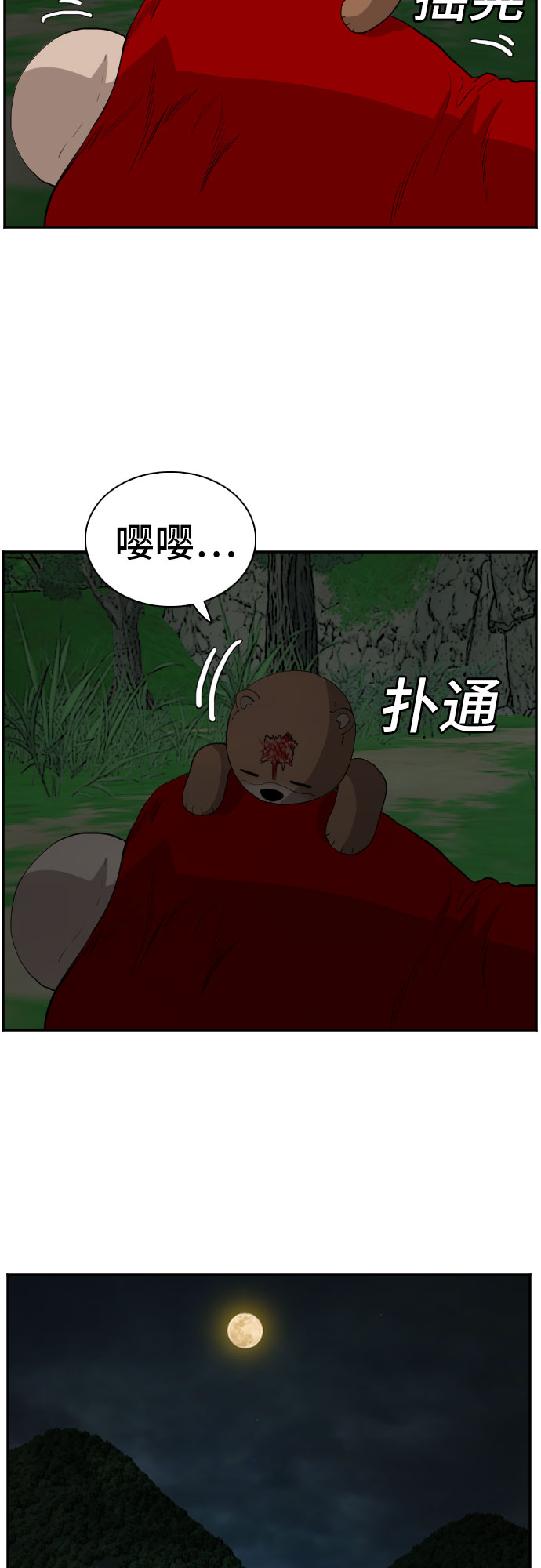 第69话57