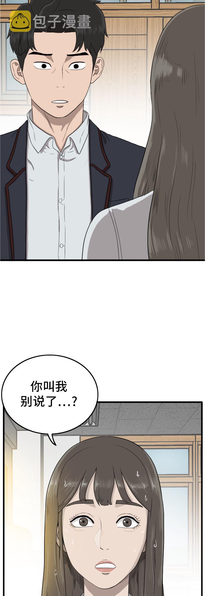 第9话35
