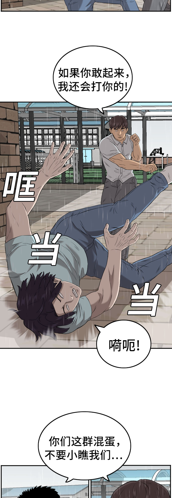 第111话14