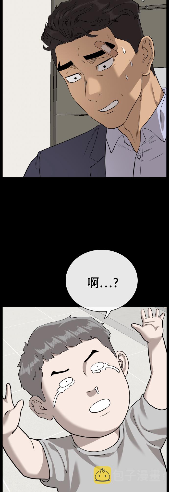 第85话30
