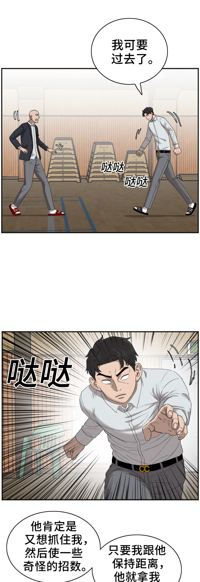 第25话18