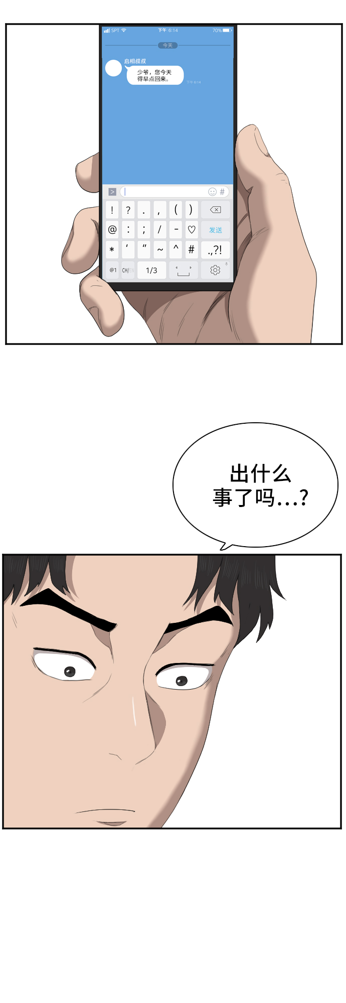 第46话62