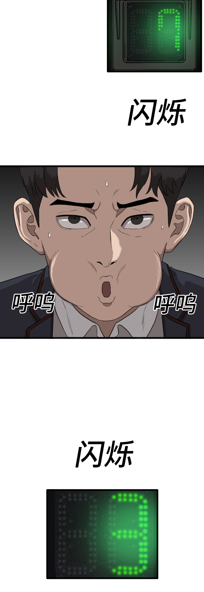 第5话56