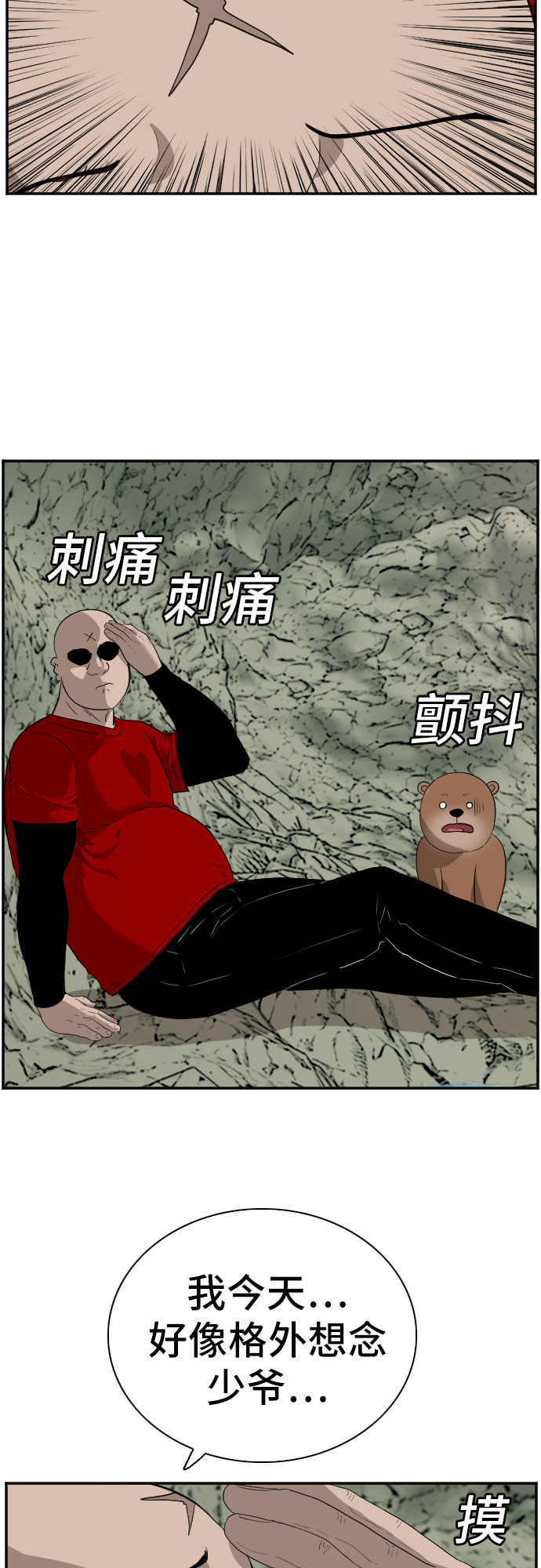 第68话65