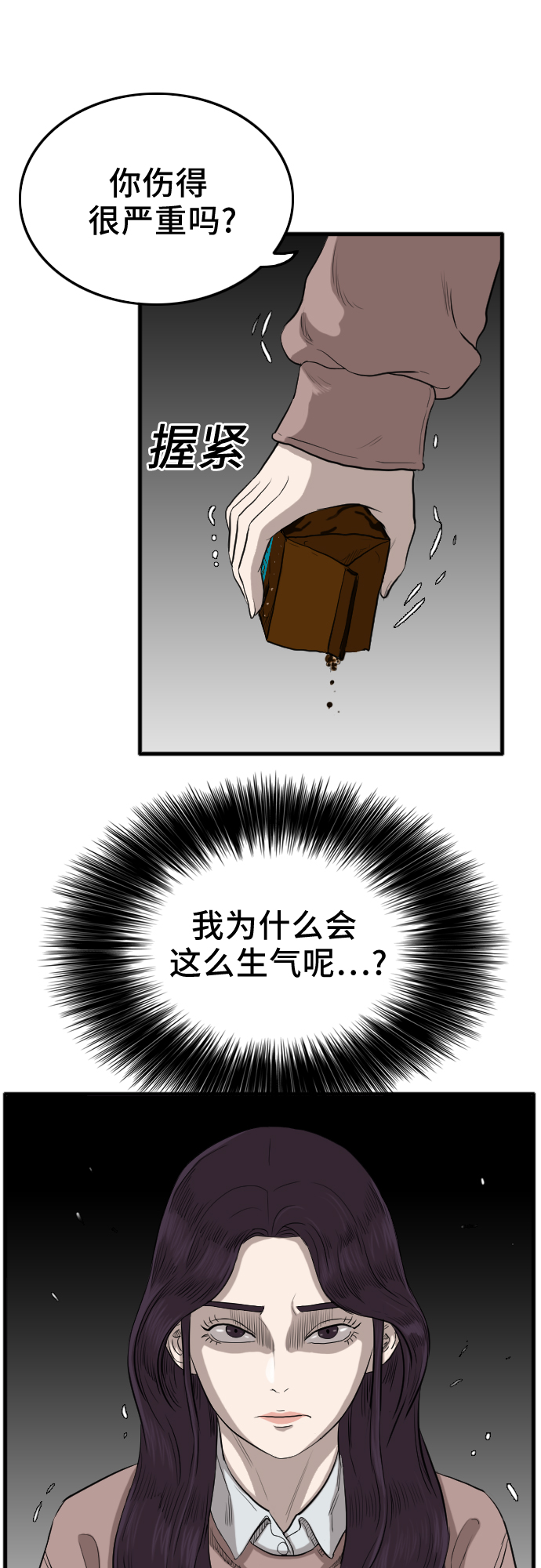 第11话5