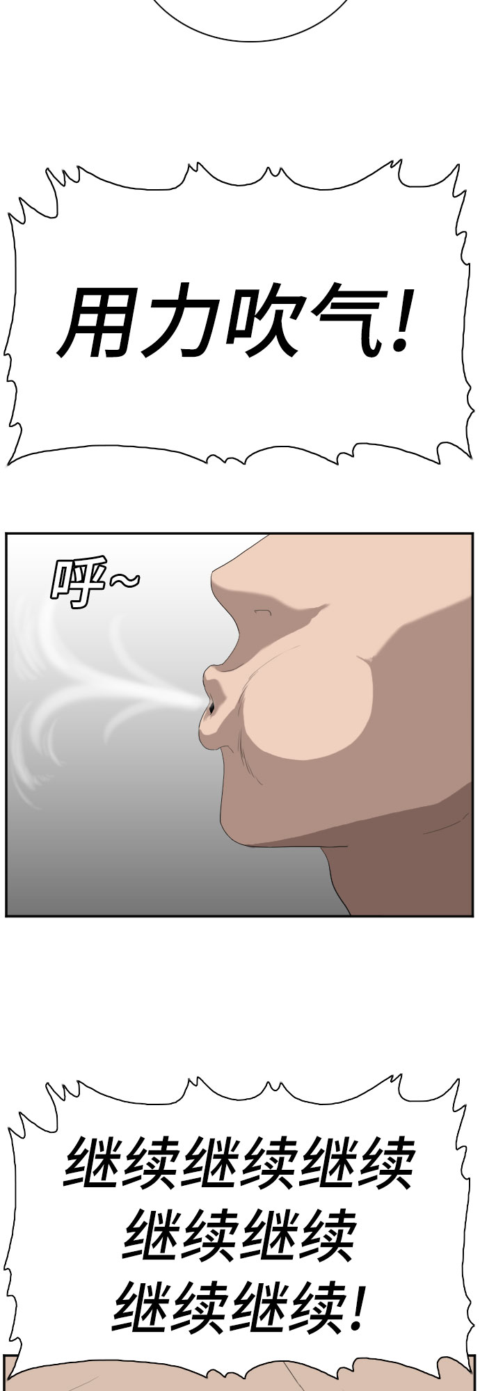 第64话57