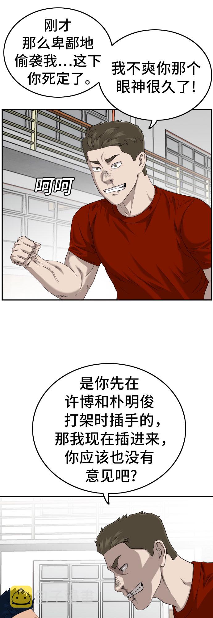 第110话16