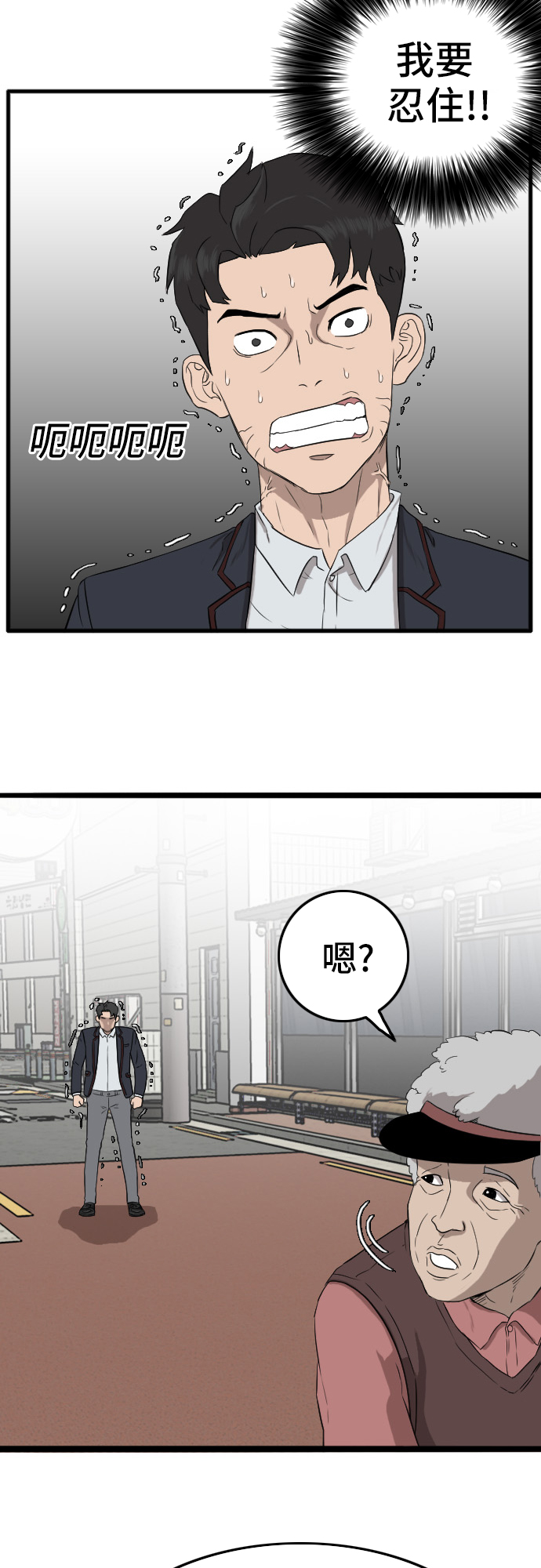 第5话21