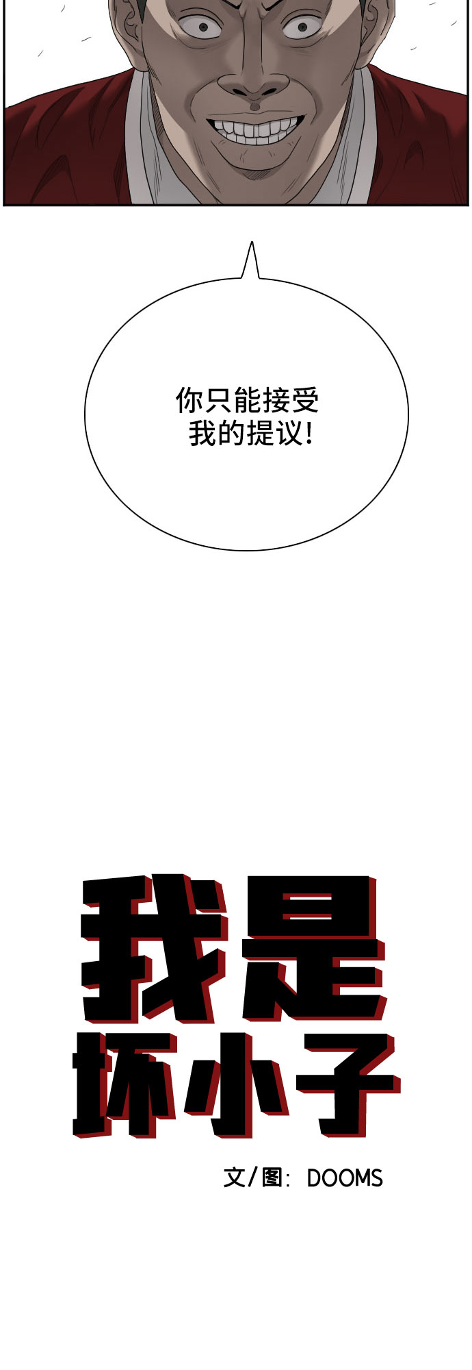 第49话1