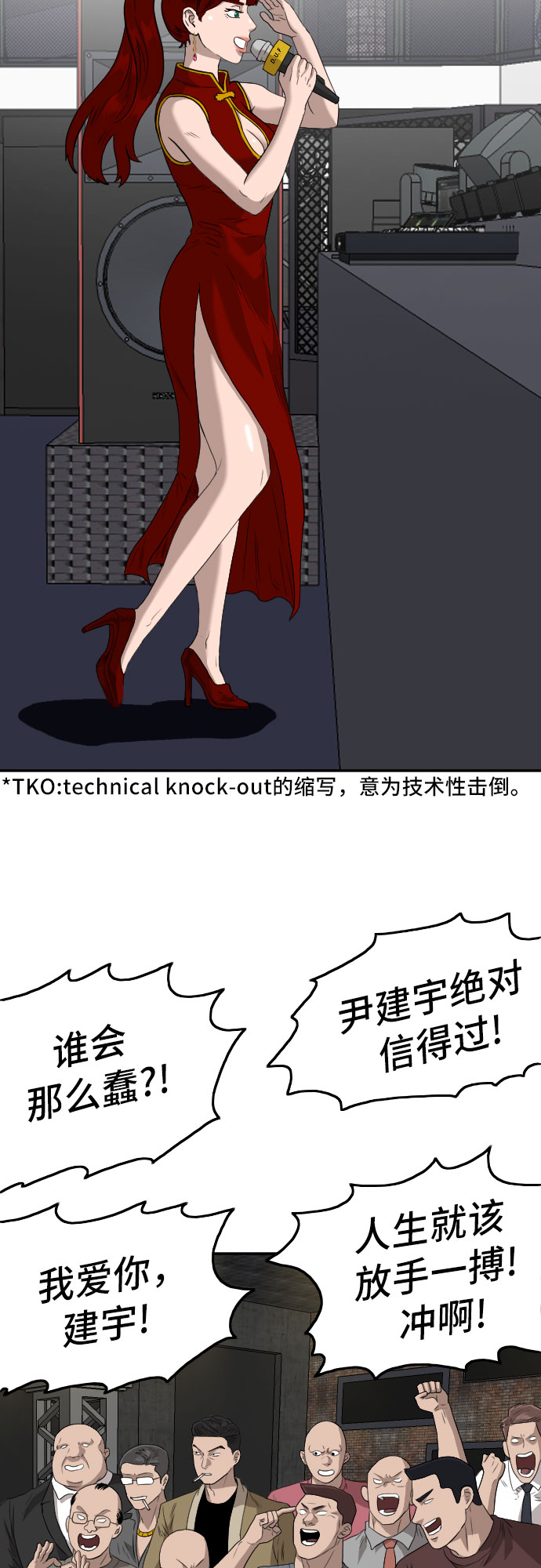 第101话35