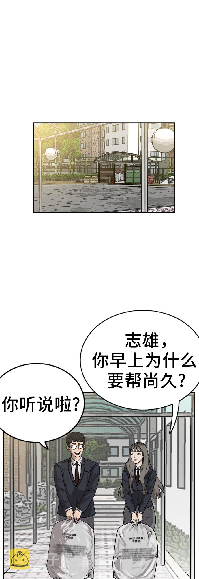 第1话23
