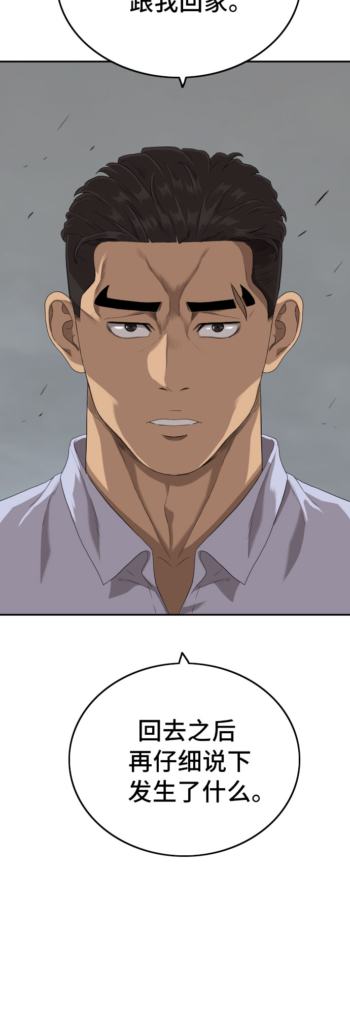 第102话74