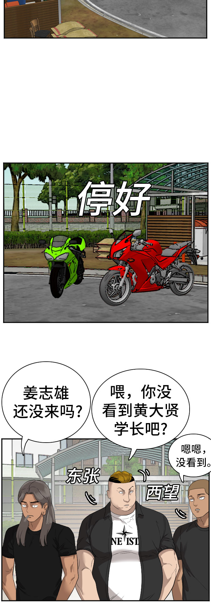 第73话41
