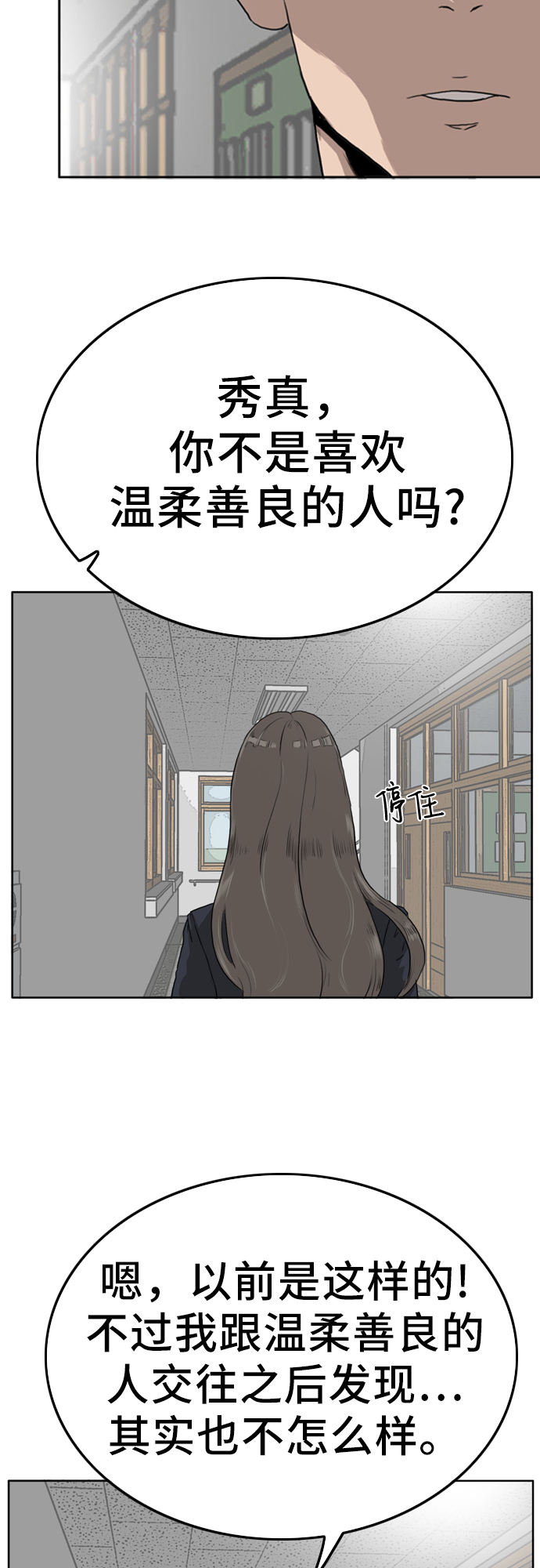 第1话66