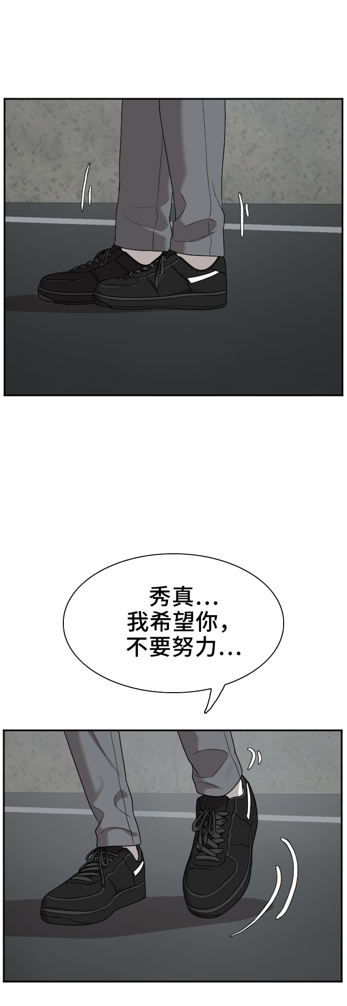 第37话64