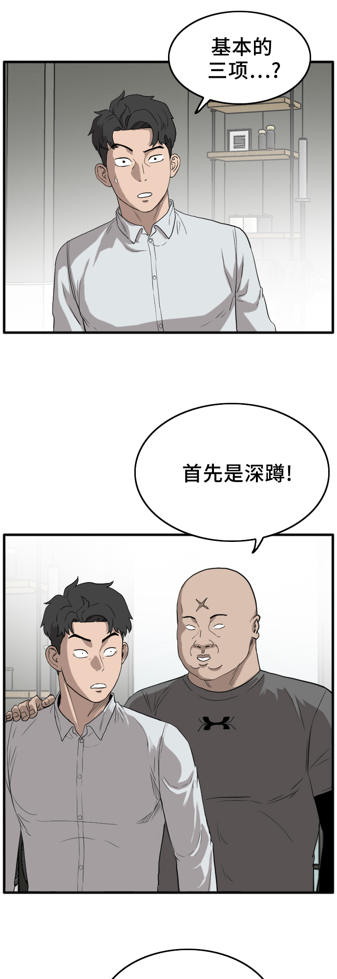 第13话27