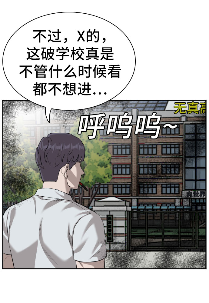第88话32