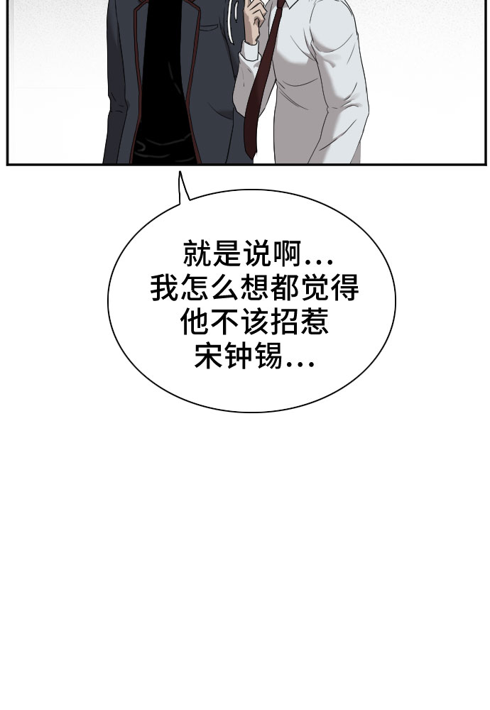 第23话51