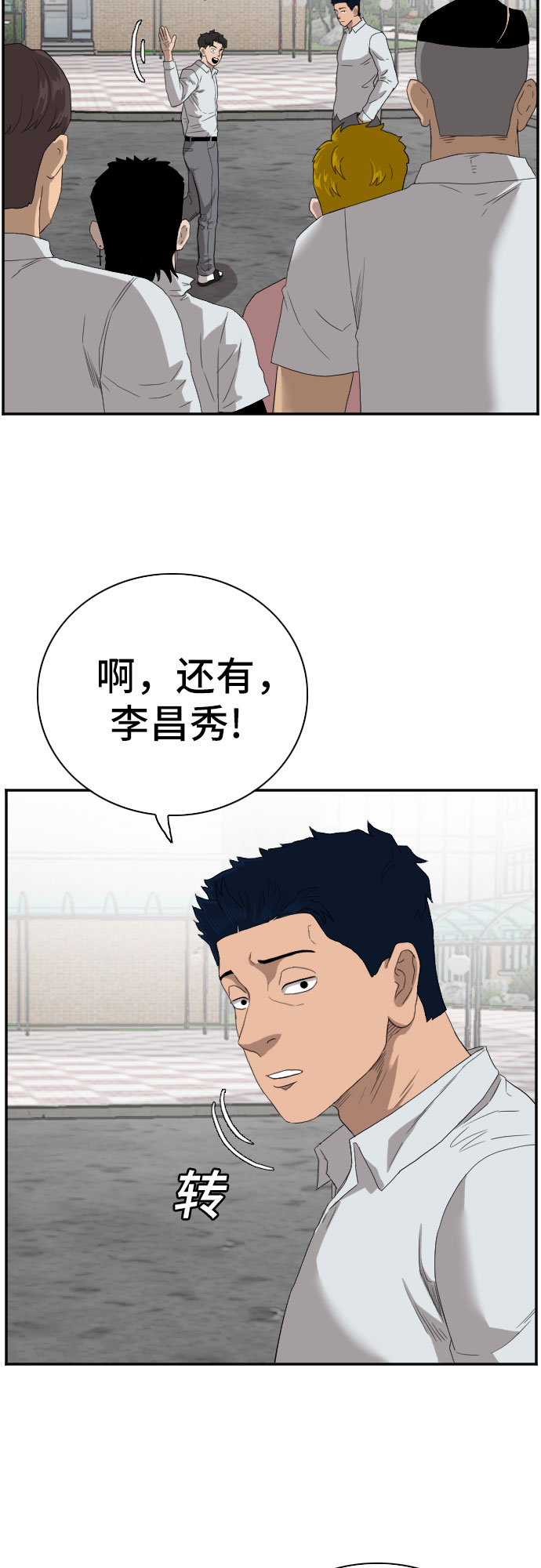 第70话27